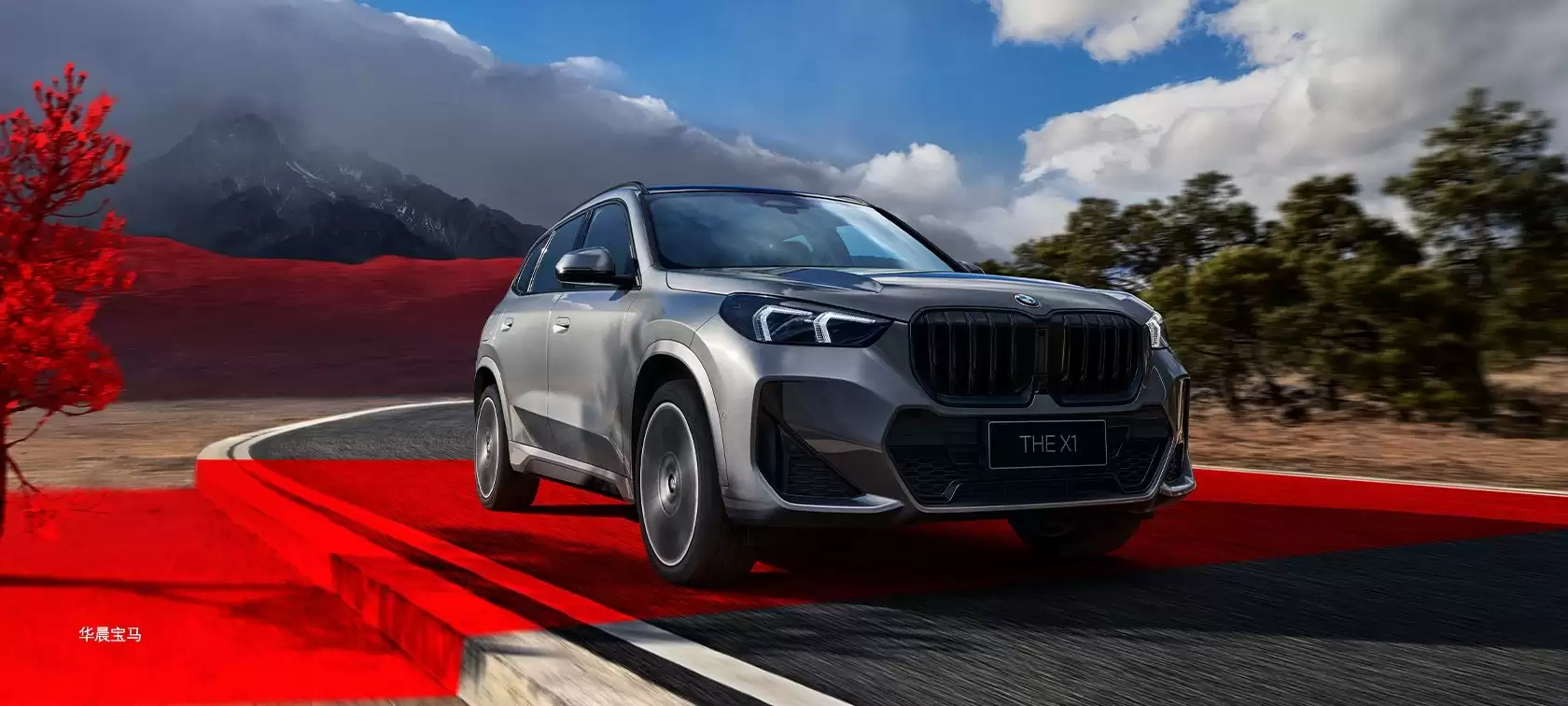 宝马中国回应最高降价 30 万元：注重长期良性发展而非短期盈利，将切实利益反馈给消费者