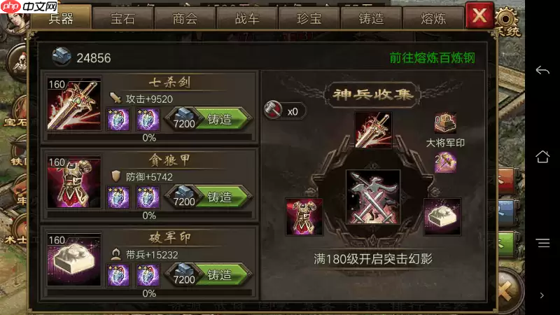 魏延副本制霸攻略：地形活用与暴力破局法则