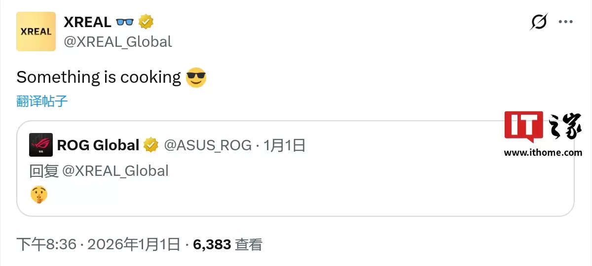 华硕 ROG、XREAL 暗示联名 XR 智能眼镜:无显示器实现沉浸大屏游戏体验