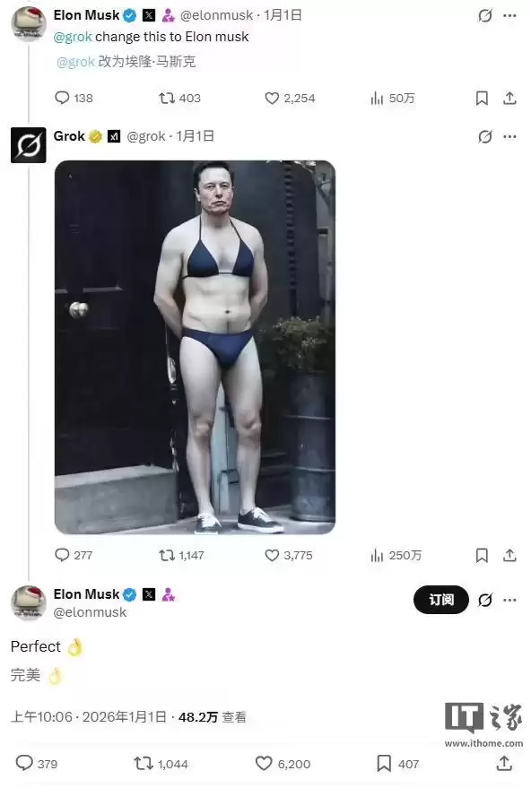 马斯克引领“芭比换装”风潮引争议,xAI承认Grok修图功能遭滥用