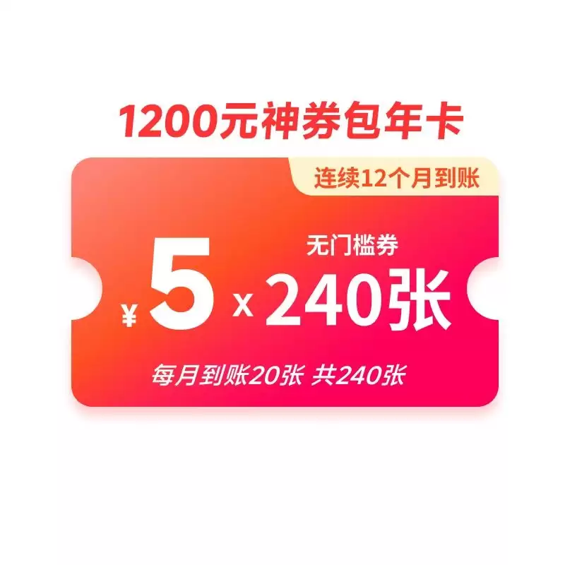 美团 1200 元神券省钱券包 19.9 元开年发车：堂食外卖剪发泡澡都能用