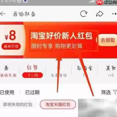 淘宝好价入口在哪找
