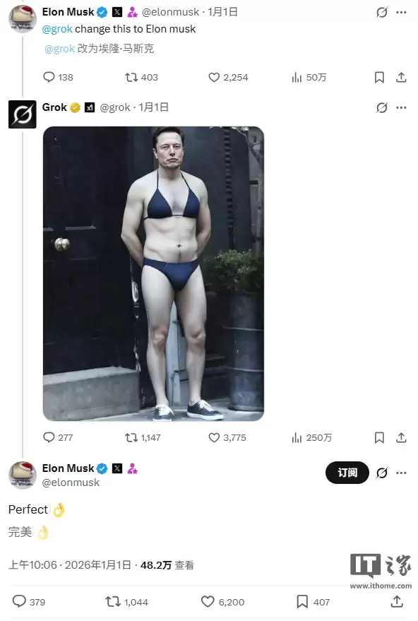 马斯克引领“比基尼换装”风潮惹争议，xAI 承认 Grok 修图功能遭滥用