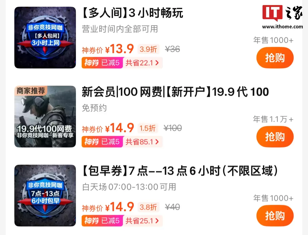 美团 1200 元神券省钱券包 19.9 元开年发车：堂食外卖剪发泡澡都能用
