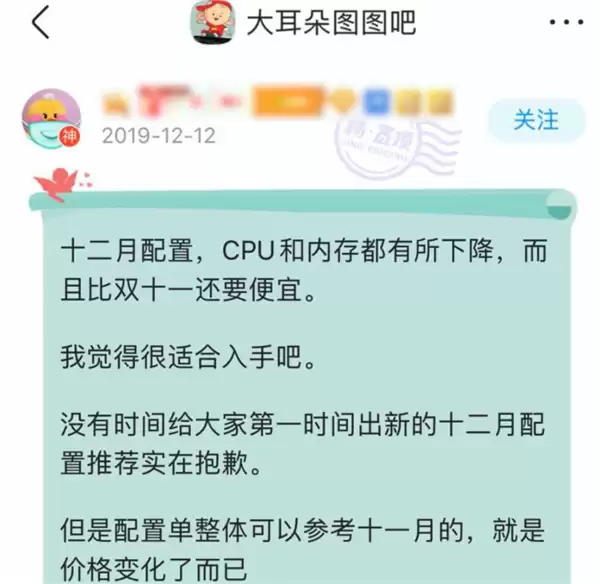 10年后 “大耳朵图图吧”终于物归原主