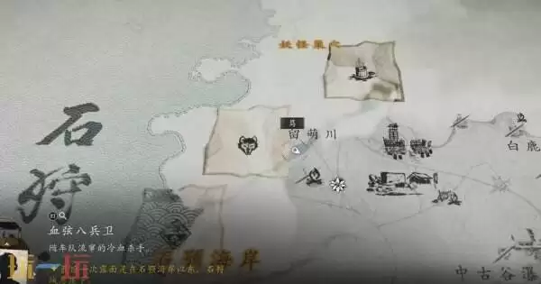 羊蹄山之魂全风铃位置一览 羊蹄山之魂风铃位置详情