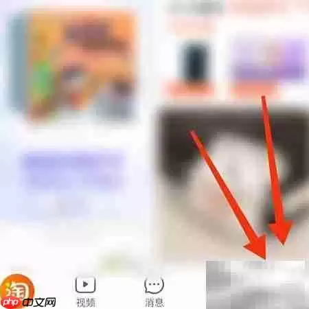 淘宝好价入口在哪找