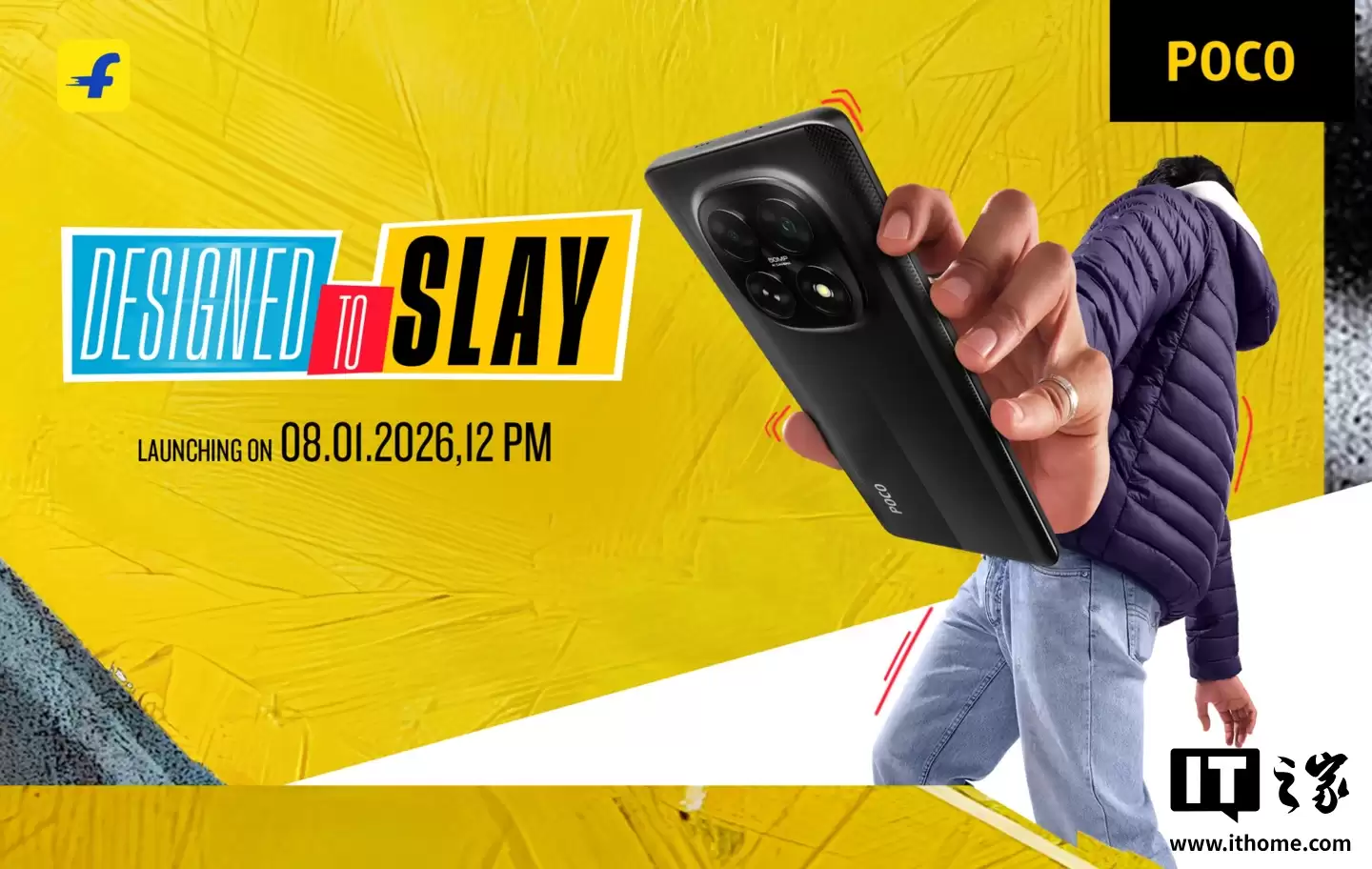 小米 POCO M8 手机规格公布:6.77 英寸 120Hz OLED 曲面屏,7.35mm“品牌最薄”,支持 IP66 防水