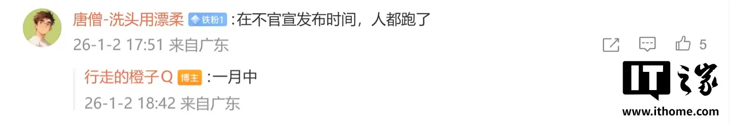 iQOO Z11 Turbo 手机搭载双频 GPS 定位系统，本月中旬发布