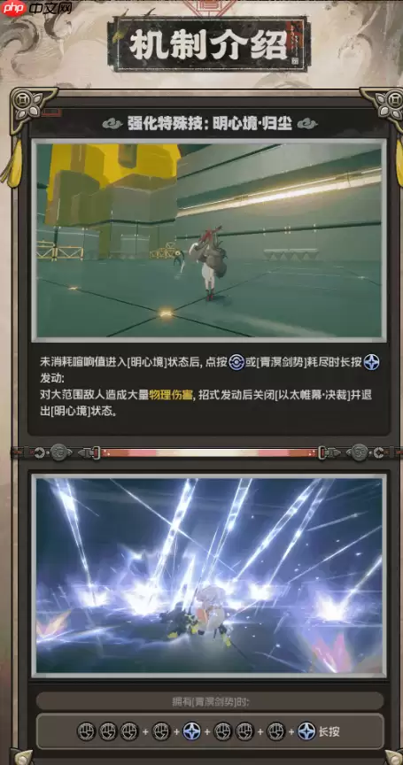 绝区零叶琯光机制介绍-绝区零叶琯光机制怎么样