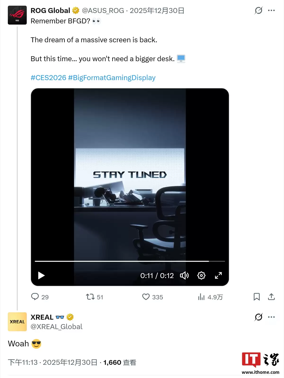 华硕 ROG、XREAL 暗示联名 XR 智能眼镜:无显示器实现沉浸大屏游戏体验