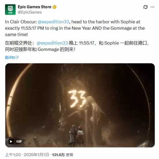 光与影宣传泄露结局引争议：营销短视还是传播不当？