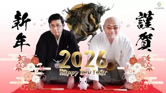 神谷英树携手小山兼人打造大神：Sequel新作