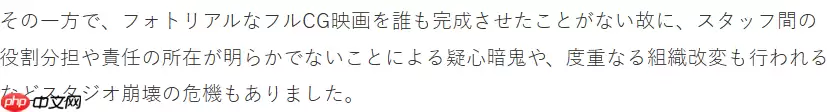 经典《最终幻想》CG电影3月重映 分析当年为何惨败