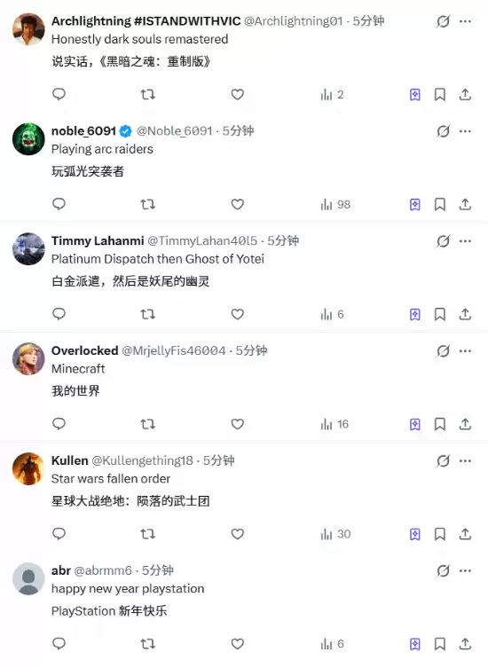 PS发布新年首问：2026年你玩的第一款游戏是什么？