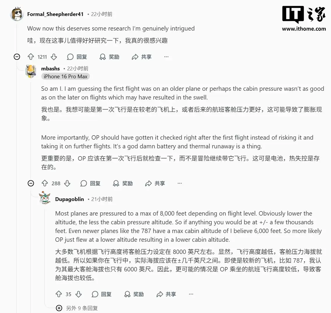 用户发现苹果 iPhone 手机电池会在飞行途中鼓包，落地后恢复正常