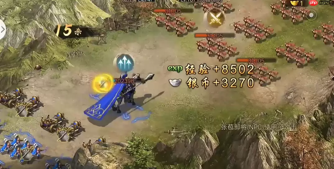 张苞副本山地攻坚攻略 输出承伤与战术细节解析