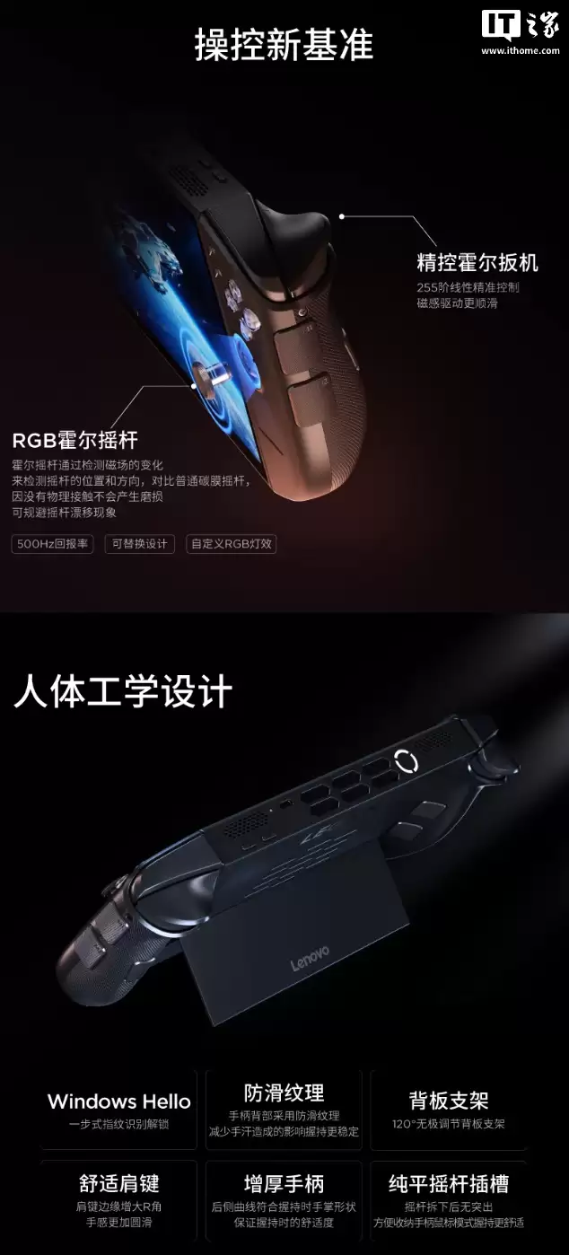 联想拯救者 Legion GO 2 掌机国行预约：锐龙 Z2 Extreme + 8.8 英寸 1200P OLED、预装 Win11 支持 SteamOS