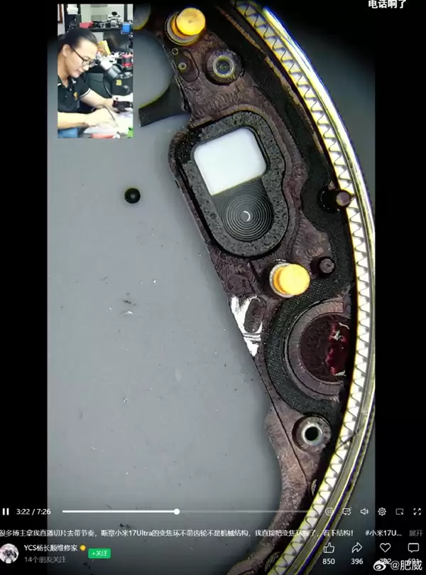 别带节奏了!小米回应17 Ultra变焦环 真实物理机械结构:原博主已澄清
