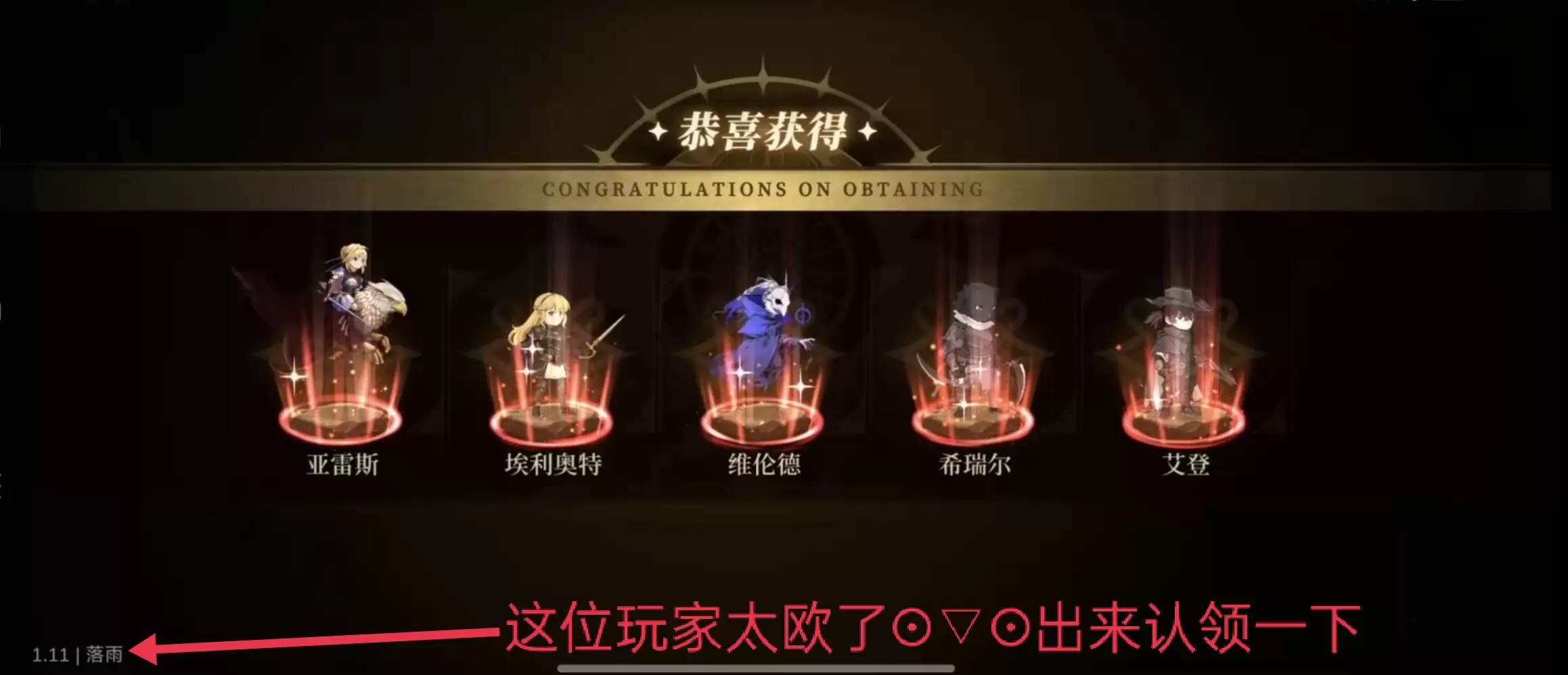 无畏之刃抽卡玩法介绍