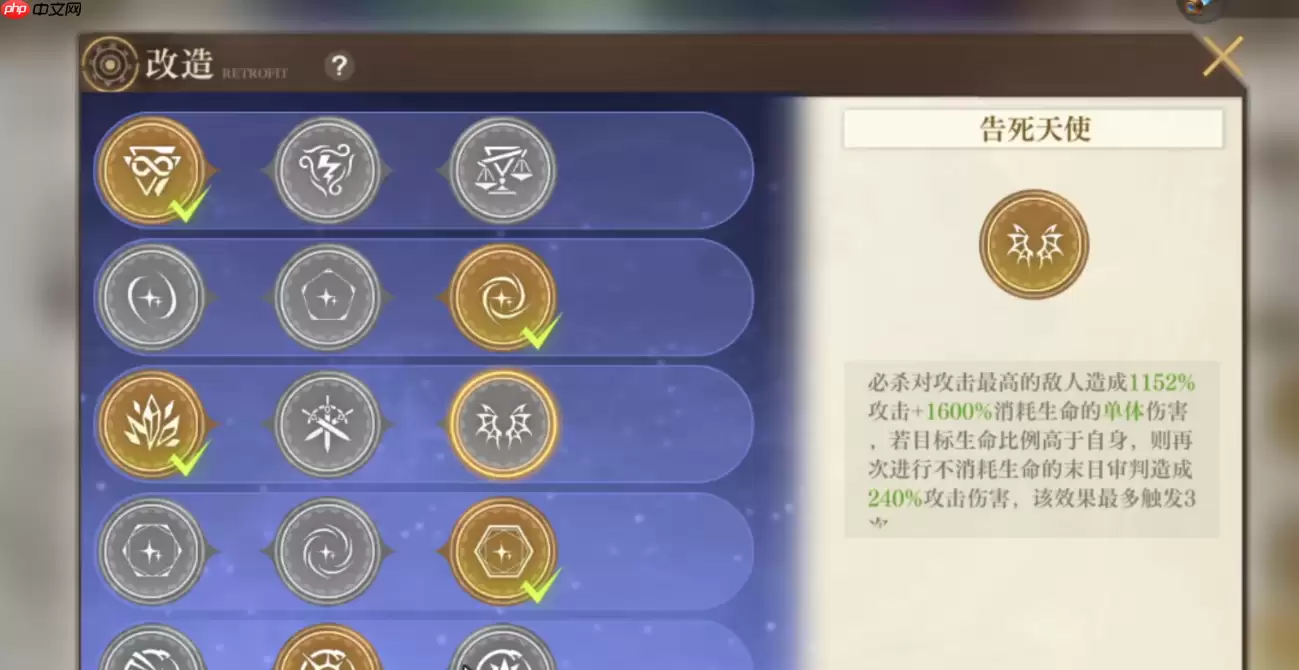 伊桑芯片怎么选？最强三套搭配实测解析