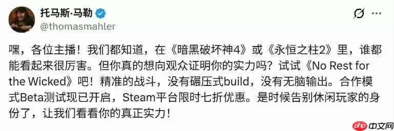 新年第一骂战!《恶意不息》总监怒喷暴雪前总裁对《暗黑破坏神》造成了巨大损害
