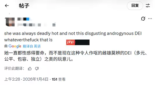 博主用AI爆改低颜值游戏角色：哈莉奎茵成性感美女