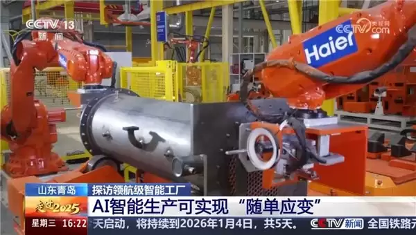 海尔智慧楼宇数字化变革助力工厂提效 30% 以上