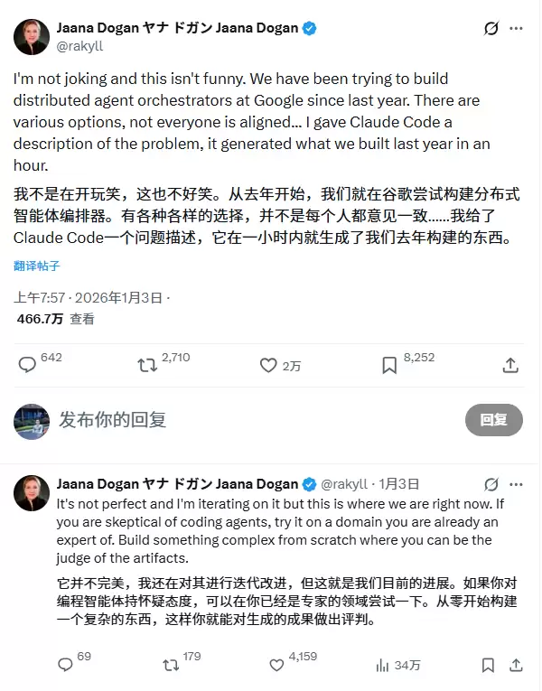 谷歌工程师公开点赞 Claude Code：一小时搞定我们一年的活儿