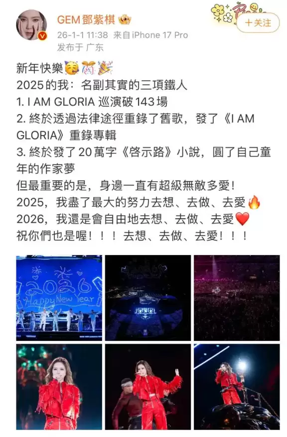 邓紫棋跨界写科幻小说!298元销量超20万册 入围银河奖票选名单