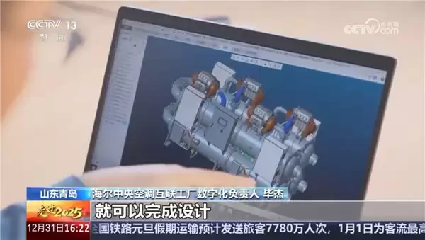 海尔智慧楼宇数字化变革助力工厂提效 30% 以上