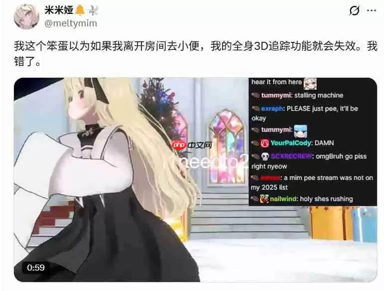 为什么不洗手? 国外虚拟主播忘摘全身动捕直播上厕所