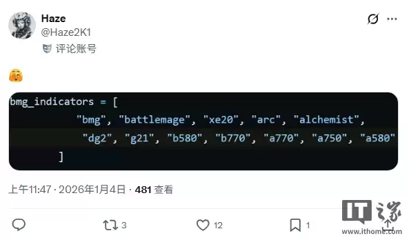 英特尔 Arc B770 显卡临近上市:有望于 CES 2026 官宣,剑指 RTX 5060