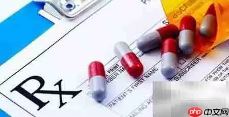 远程审方系统操作指南