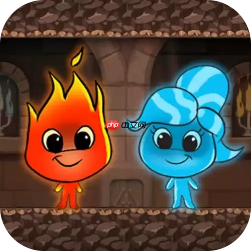 冰火人免费游戏入口 冰火人小游戏 入口免费
