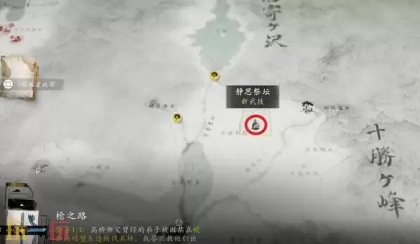 羊蹄山之魂隐秘祭坛在哪里 羊蹄山之魂隐秘祭坛位置详情