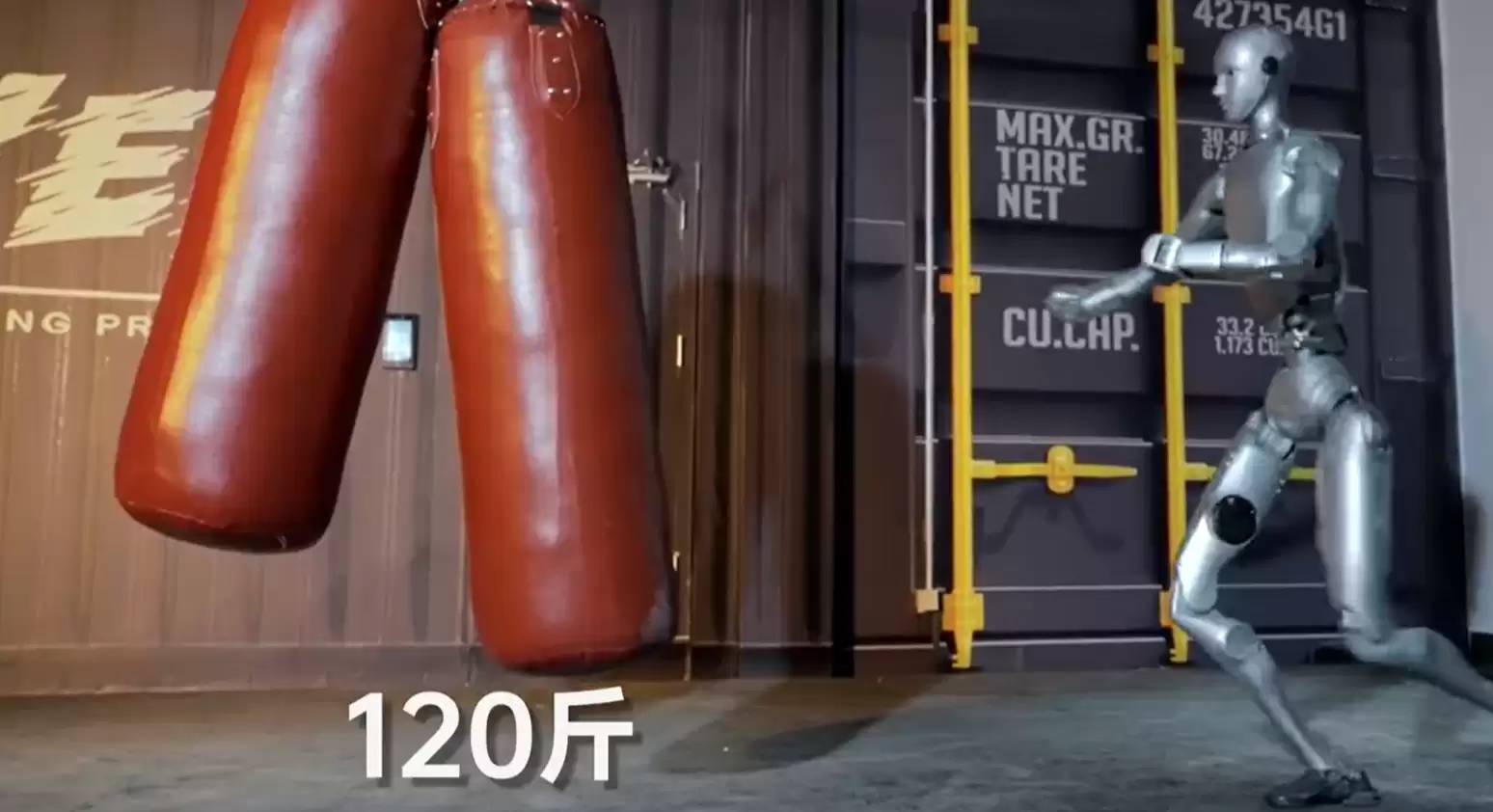 宇树机器人上演“箭步杀”“回旋踢爆西瓜” 网友:离终结者又进一步