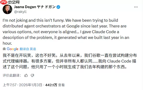 谷歌首席工程师称 Claude Code 仅用 1 小时便完成团队一年的工作量