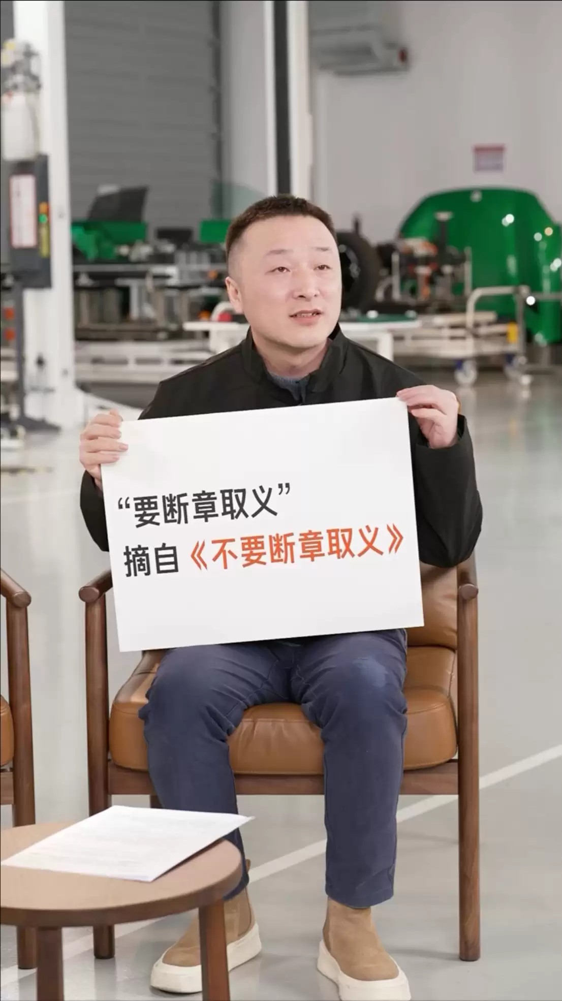 小米称“1300km 只充一次电”“200km/h 瞬间刹停”是断章取义，雷军感慨“你们希望我以后只是念稿子吗” 