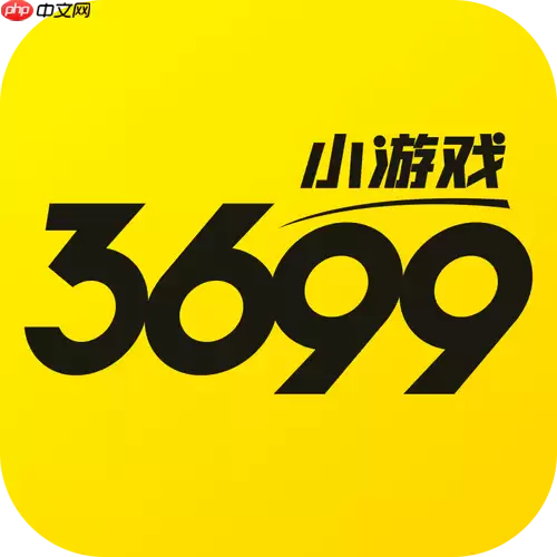 3699手机版免费秒玩 3699在线游戏入口正式