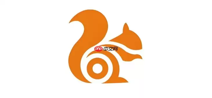 UC浏览器插件无法使用怎么办 UC浏览器插件修复