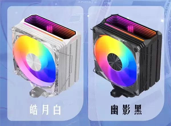 影驰星曜B6风冷散热器首发169元起:单塔六热管、无线镜顶盖