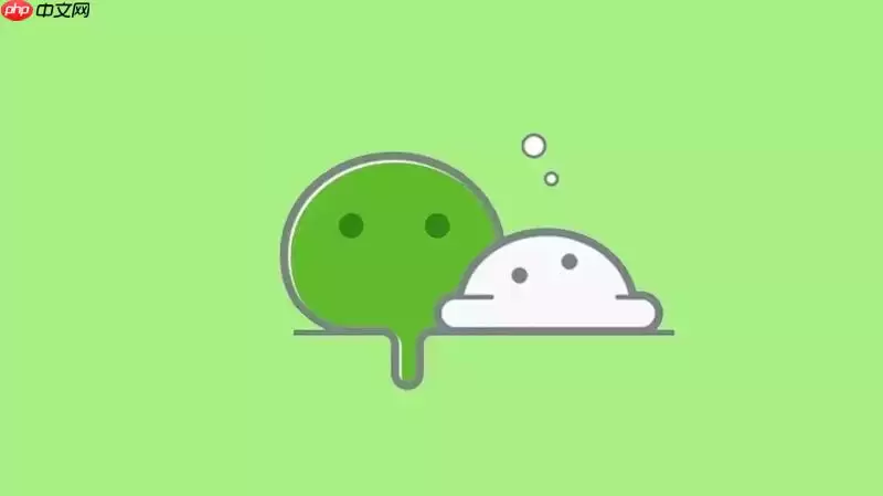 微信小程序怎么找历史记录 小程序查找最近使用记录指南