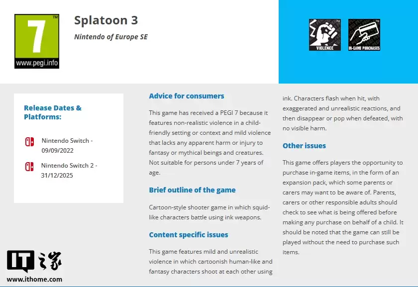 次世代强化版？任天堂《斯普拉遁 3》Switch 2 版已通过欧洲评级认证