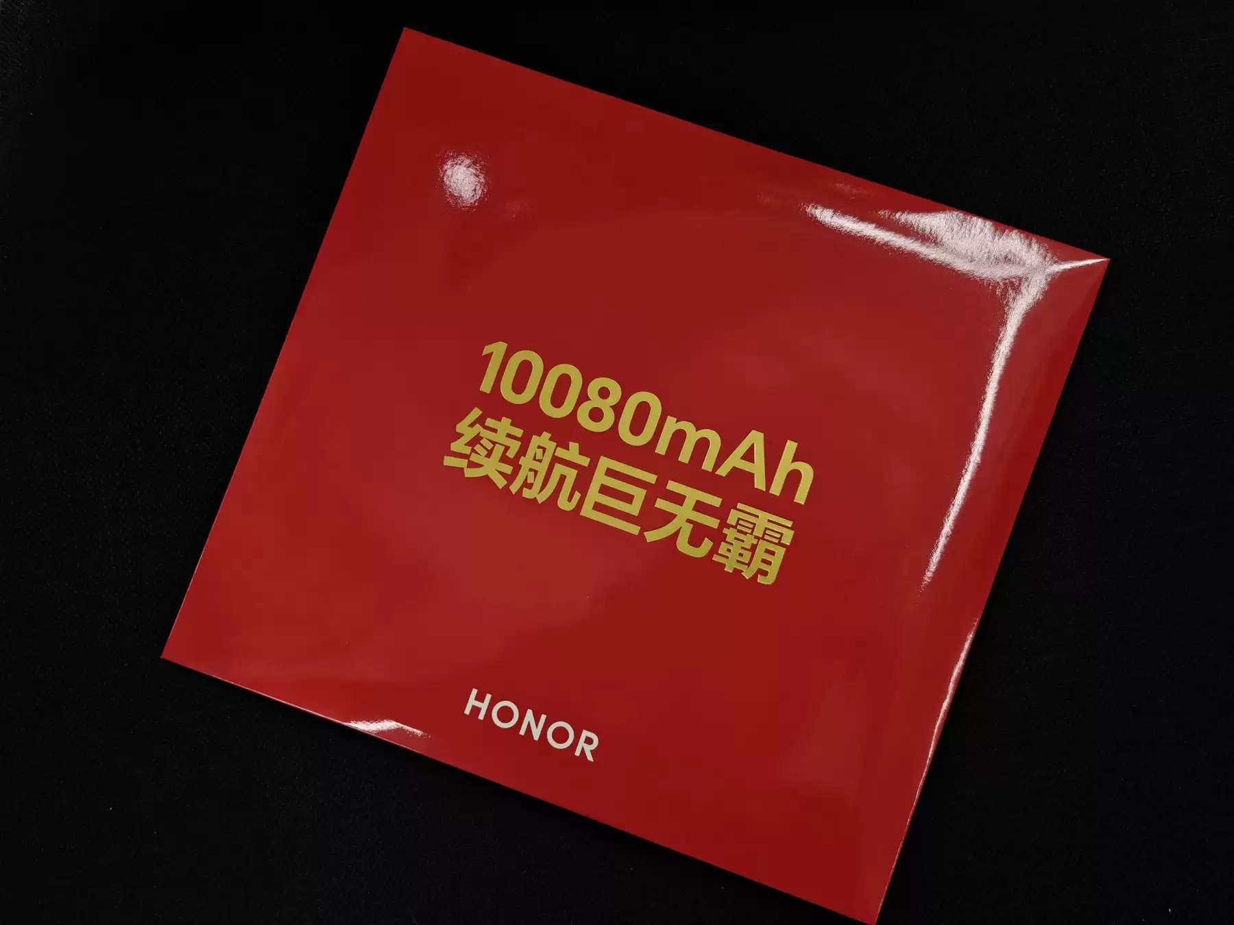 续航“巨无霸”即将震撼登场 荣耀Power2将于1月5日发布