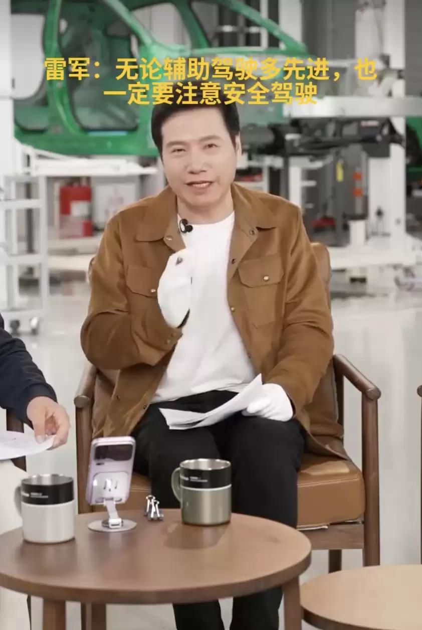 雷军:小米 YU7 新版辅助驾驶 HAD 进步非常大,无论何时一定要注意安全驾驶
