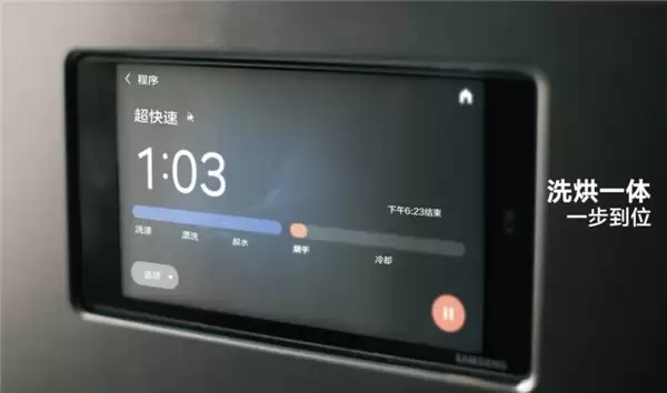 AI 赋能 轻松洗烘 三星 AI 神 黑钻热泵洗烘旗舰引领智能生活新潮流