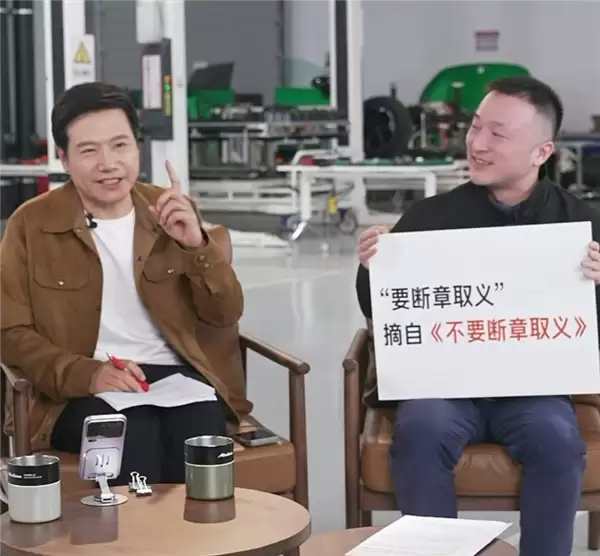 雷军回应小米汽车200公里瞬间刹停：只是感慨而已 却被人上纲上线