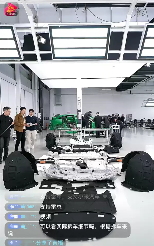胡锡进谈雷军拆车直播:回归本源 回归专业
