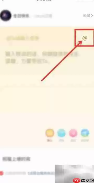 网易云音乐点歌台开启指南